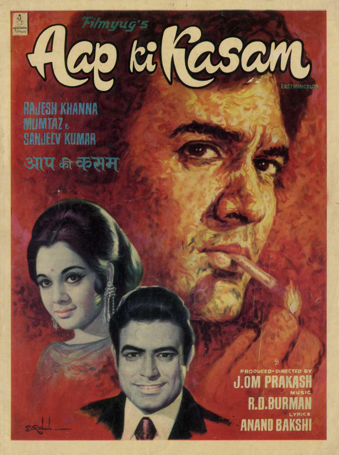 Aap Ki Kasam Movie Review Release Date 1974 Songs Music