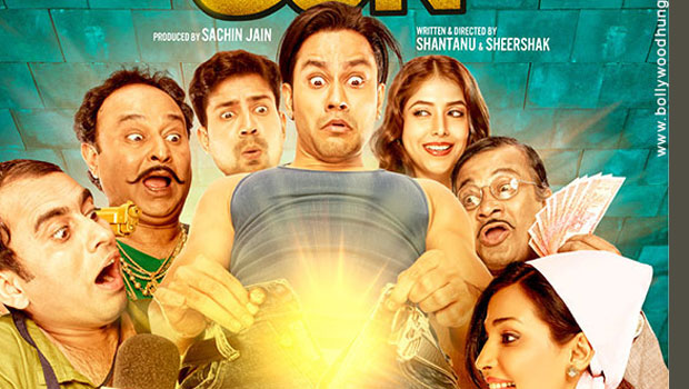 guddu ki gun movie online watch