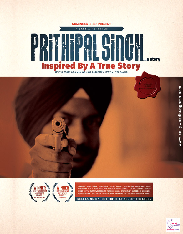 Prithipal Singh… A Story First Look Bollywood Hungama
