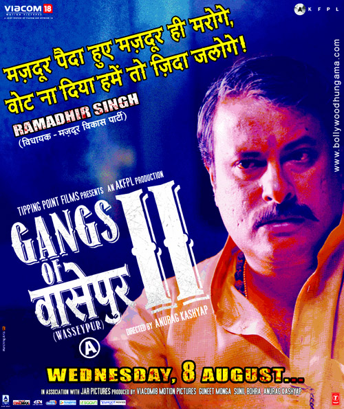 Gangs Of Wasseypur 2 First Look Bollywood Hungama