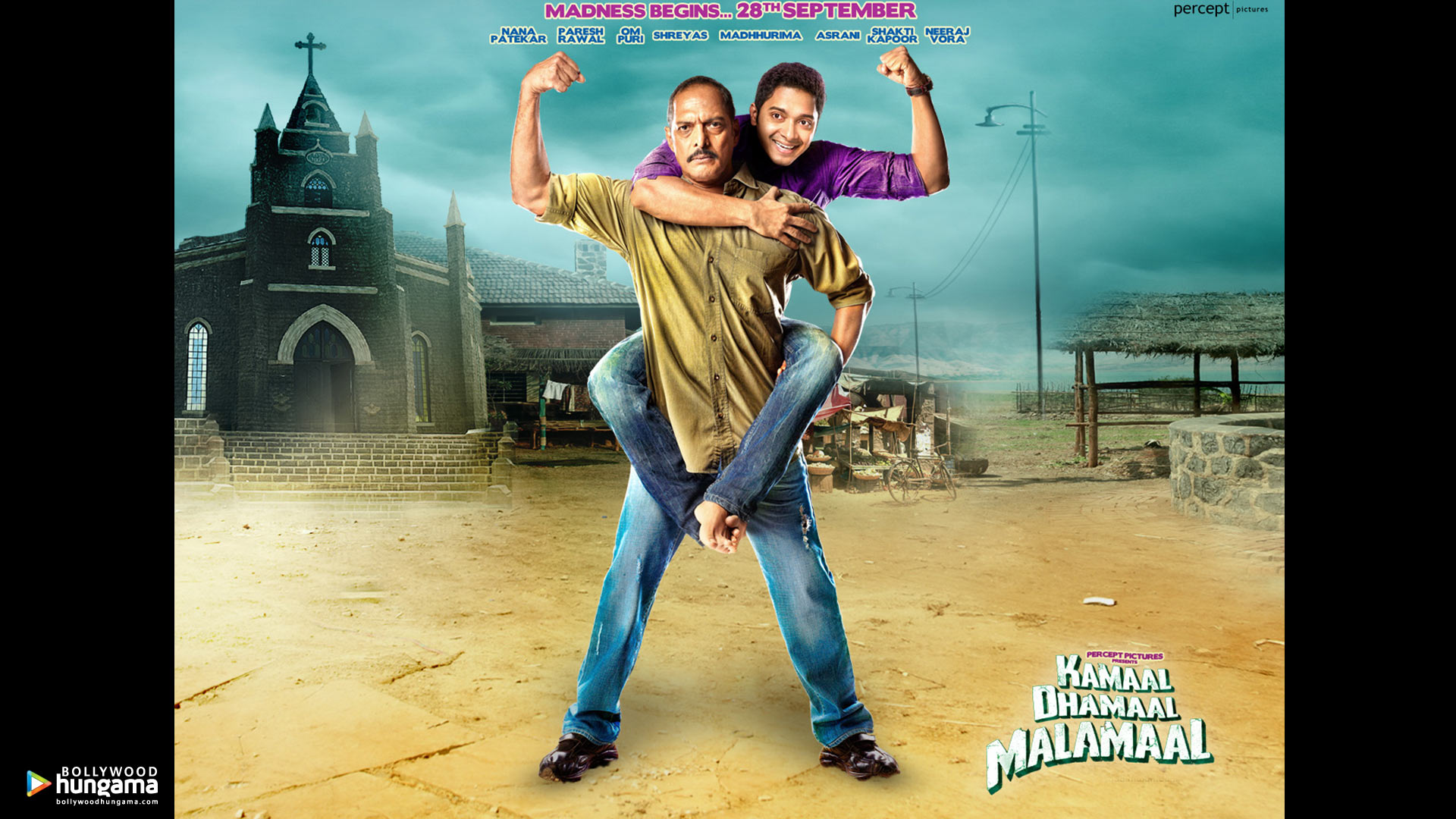 Dhamaal