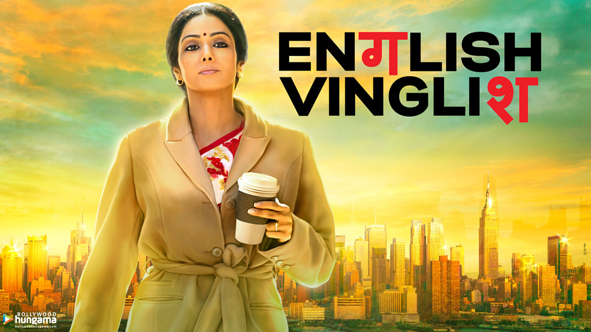 english vinglish hindi movie 2012