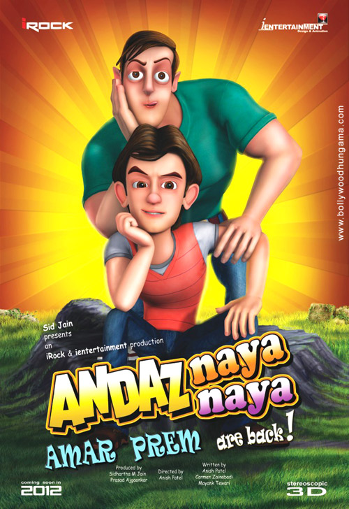 naya bhojpuri film
