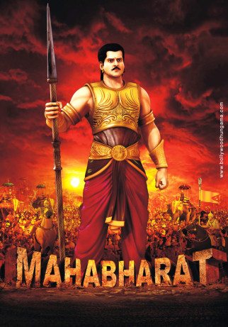 mahabharat 2013 movie songs