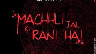 Theatrical Trailer (Machhli Jal Ki Rani Hai)
