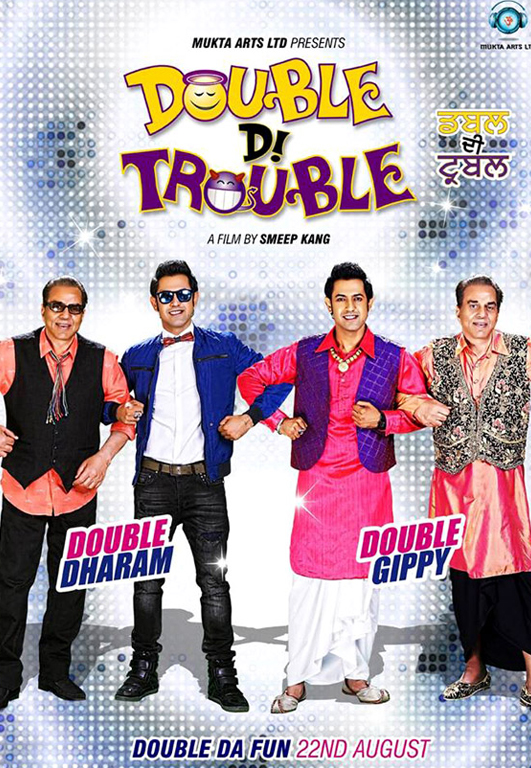 Double Di Trouble Movie: Reviews | Release Date | Songs ...