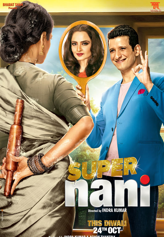 Super Nani Movie Music Super Nani Movie Songs Download Latest Bollywood Songs Music Bollywood Hungama