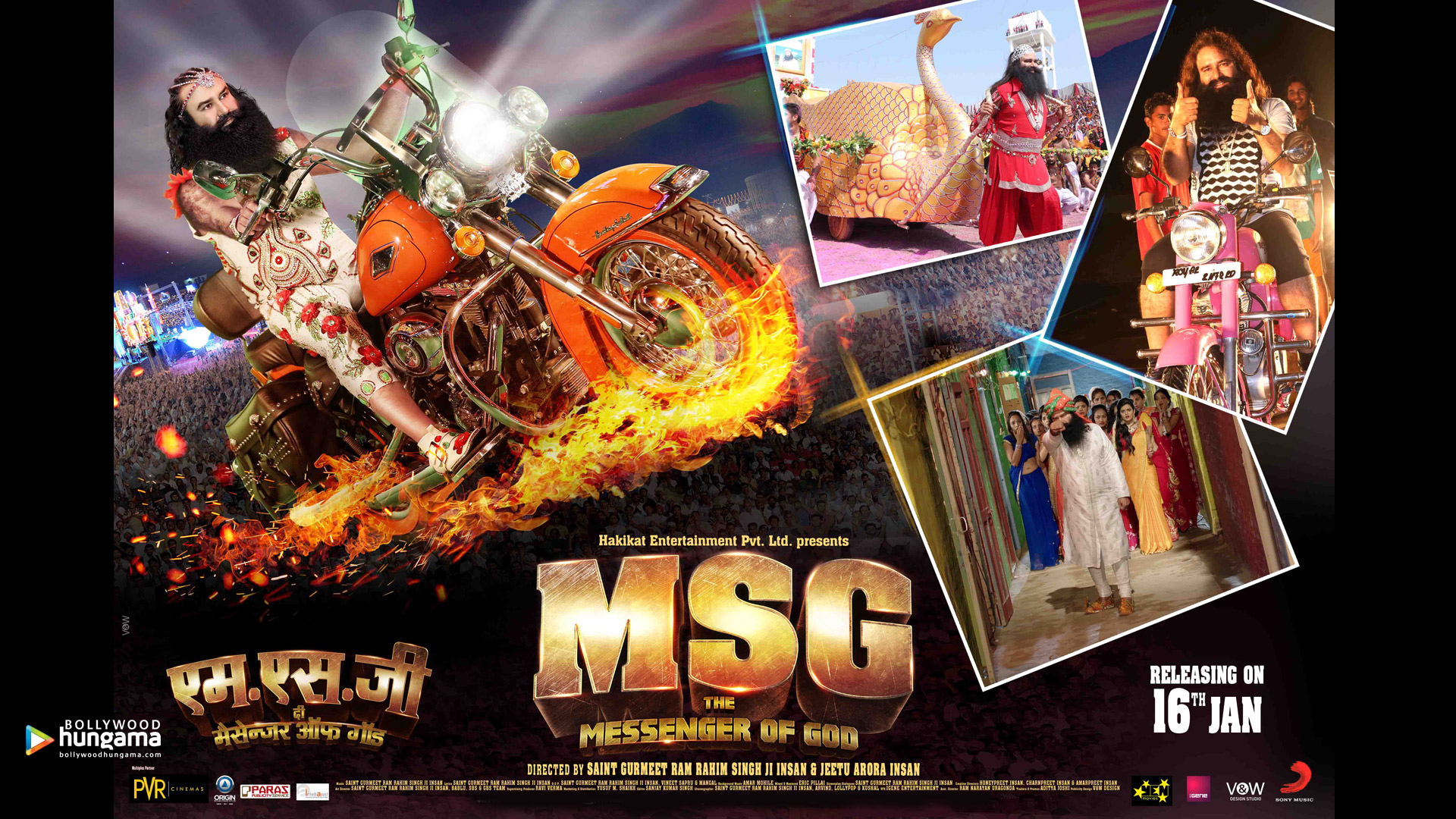  Indian B Grade Movies: MSG The Messenger 2015