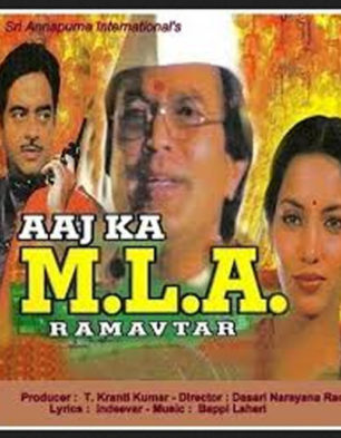 rajesh khanna movie avatar