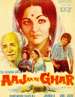 Aaj Ka Yeh Ghar Photos, Poster, Images, Photos, Wallpapers, HD Images ...