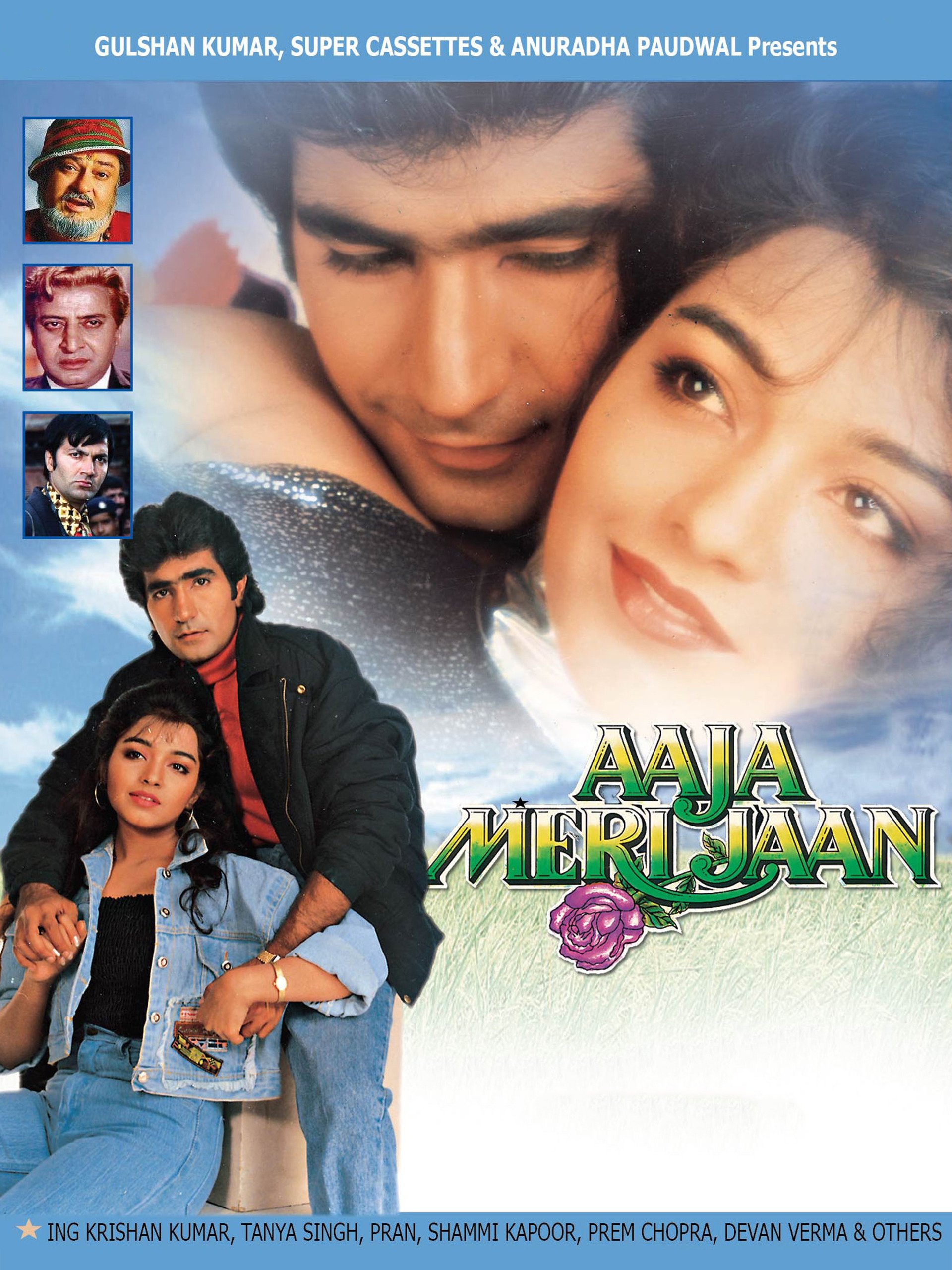 aaja-meri-jaan-movie-music-aaja-meri-jaan-movie-songs-download