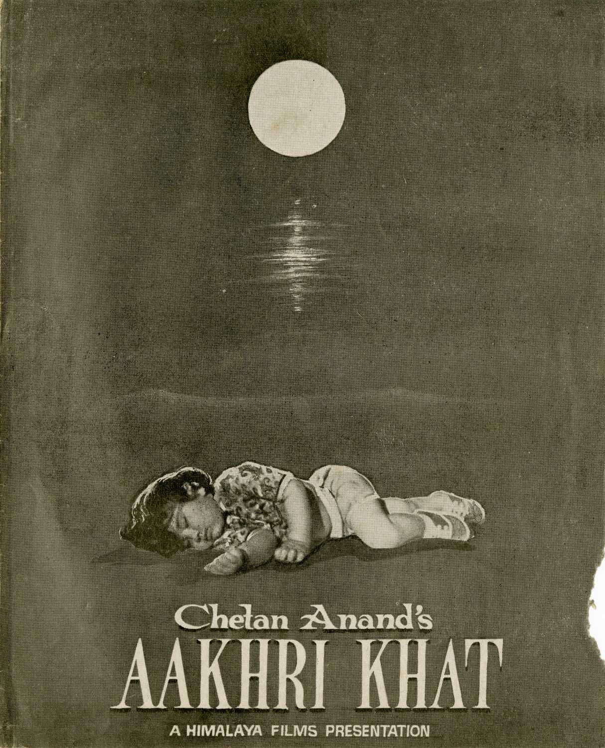 Aakhri Khat Movie Music | Aakhri Khat Movie Songs | Download Latest