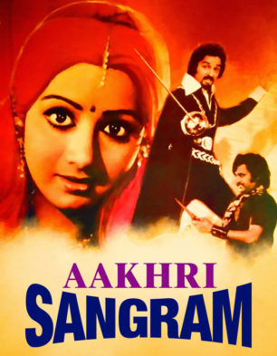 sangram film song