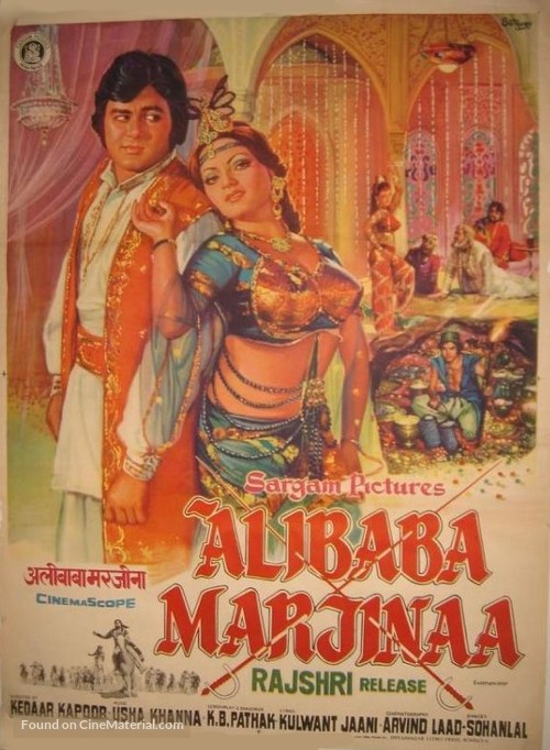 Alibaba Marjina Box Office Collection India Day Wise Box Office Bollywood Hungama