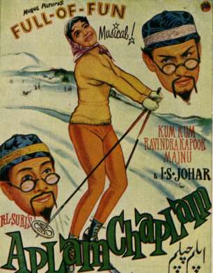 Aplam Chaplam