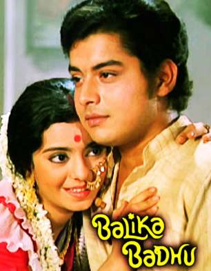 balika vadhu movie story