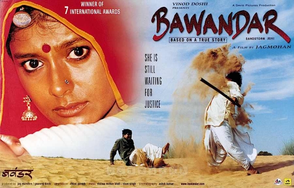 Bawandar Movie: Review | Release Date | Songs | Music | Images