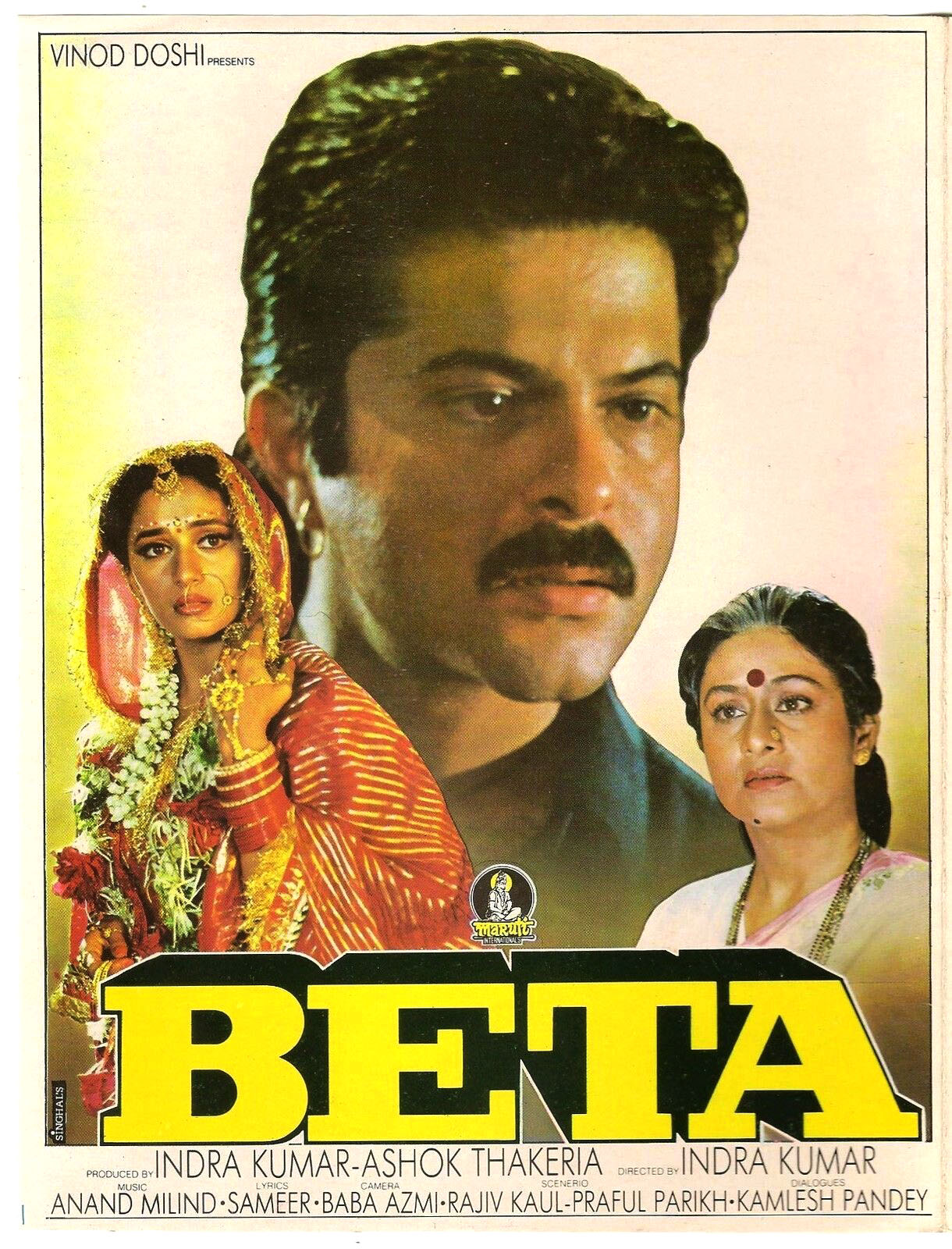 Beta Movie Music | Beta Movie Songs | Download Latest Bollywood Songs