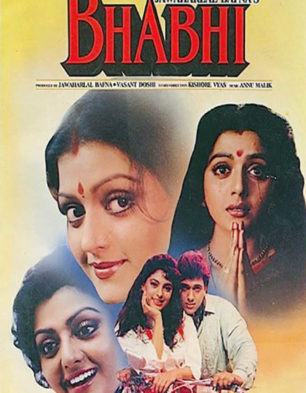 Bhabhi Review Bhabhi Movie Review Bhabhi 1991 Public Review Film