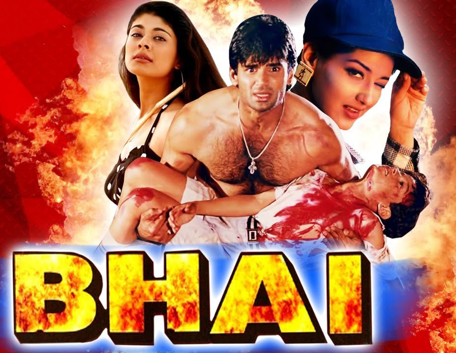 Bhai Photos, Poster, Images, Photos, Wallpapers, HD Images, Pictures