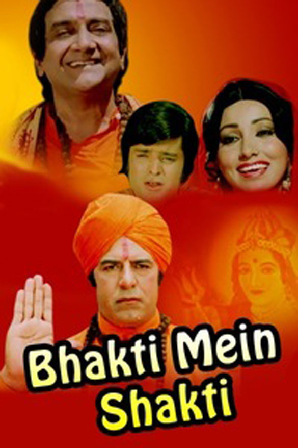 bhakti mp3 mein