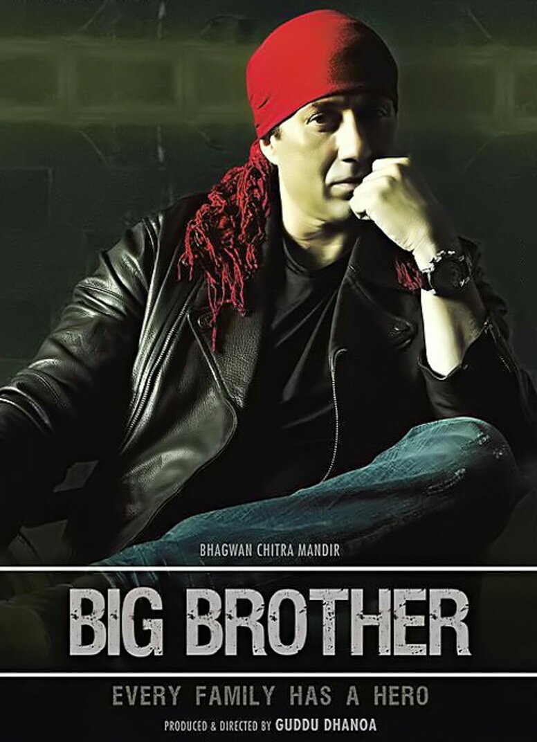 big brother mp3 song download pagalworld