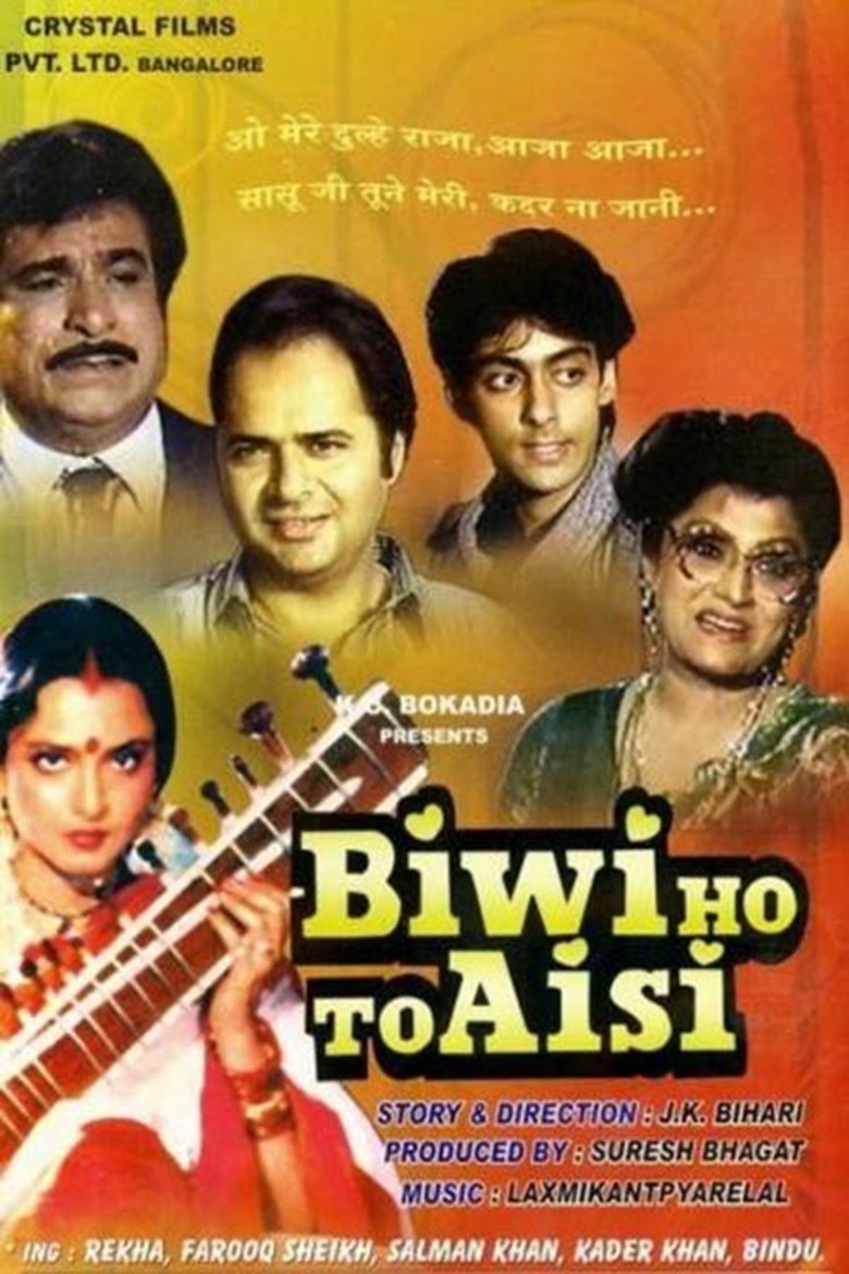 biwi no 1 release date