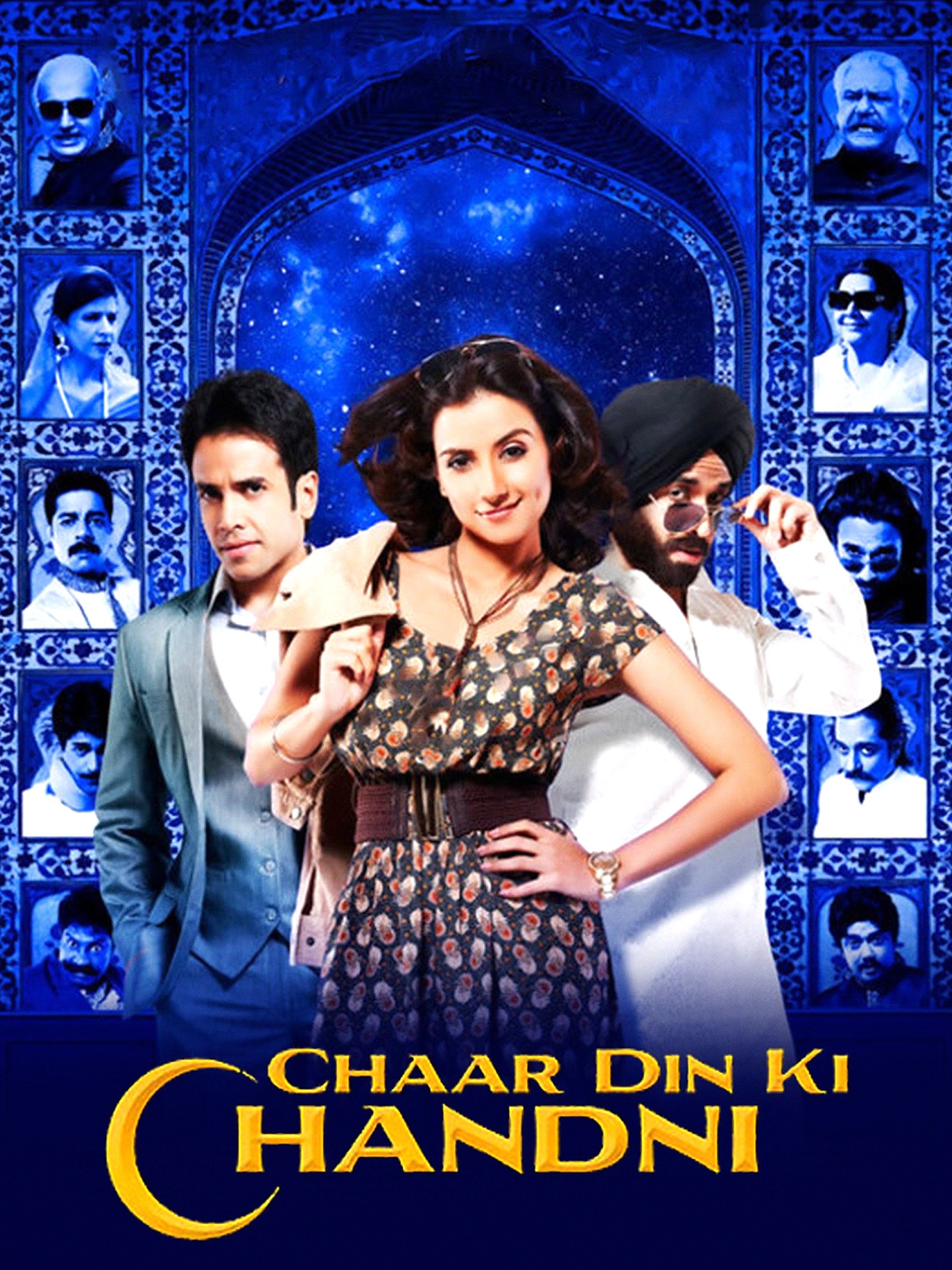 Chaar Din Ki Chandni Official Trailers, Videos, Interviews, Trailer