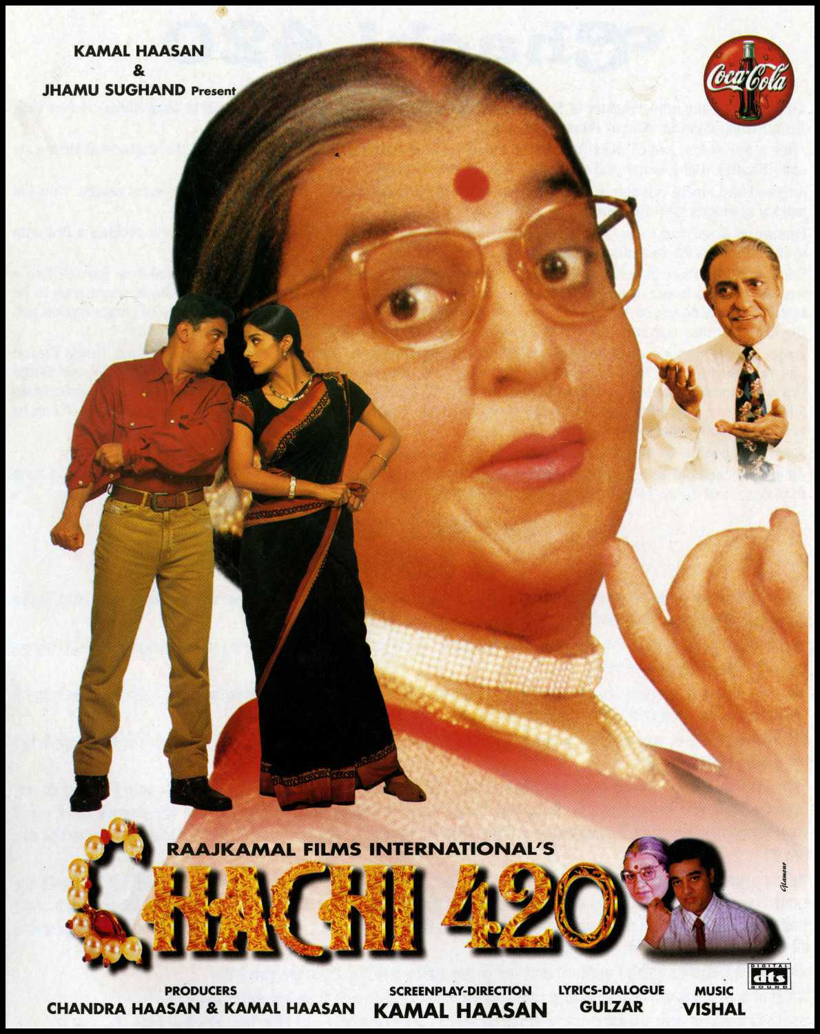 Chachi 420 Movie Music | Chachi 420 Movie Songs | Download Latest