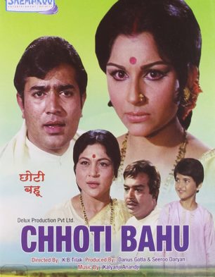 Chhoti Bahu Movie : Review | Release Date | Songs | Music | Images