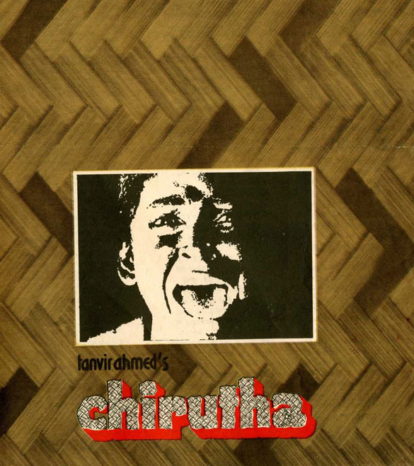 chirutha movie mobile 3gp download