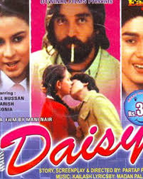 Daisy Review Daisy Movie Review Daisy 1988 Public Review Film Review