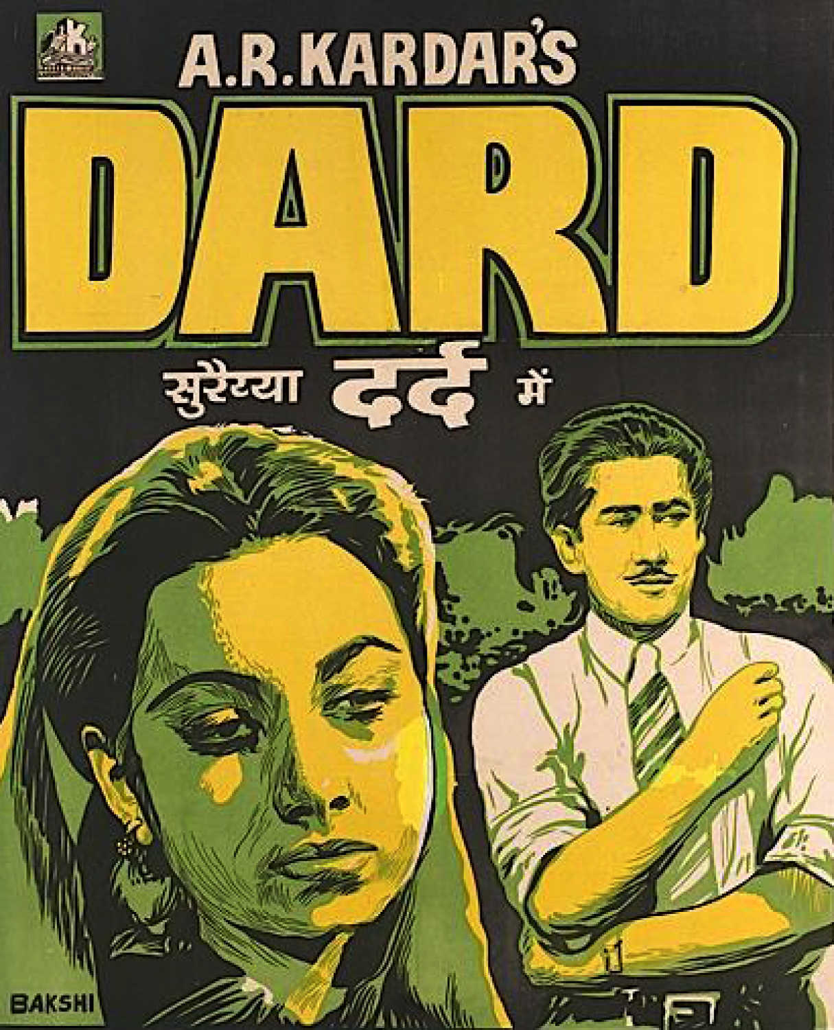 dard-music-review-bollywood-hungama