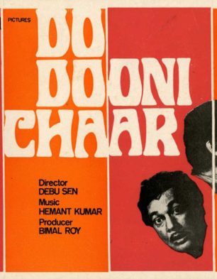 Do Dooni Char Movie: Review | Release Date | Songs | Music | Images ...