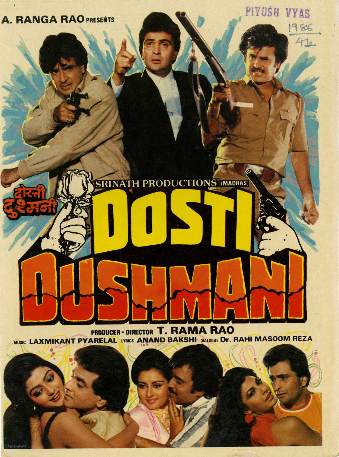 Dosti Dushmani Movie Review Release Date Songs Music Images
