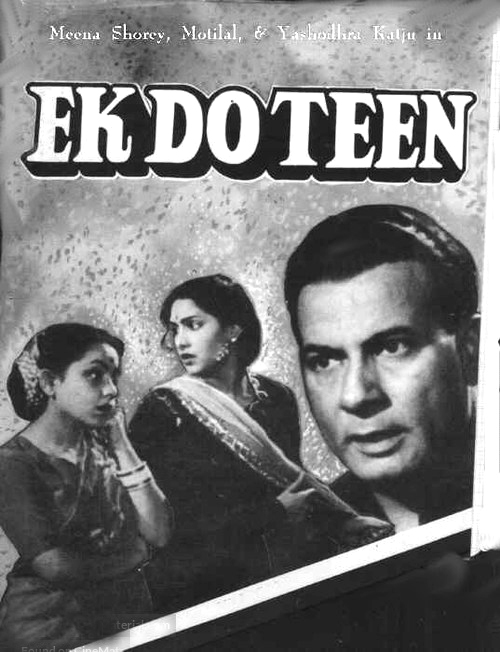 Ek Do Teen Movie: Review | Release Date (1953) | Songs | Music | Images