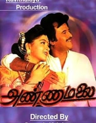 saudagar movie cast saudagar movie cast