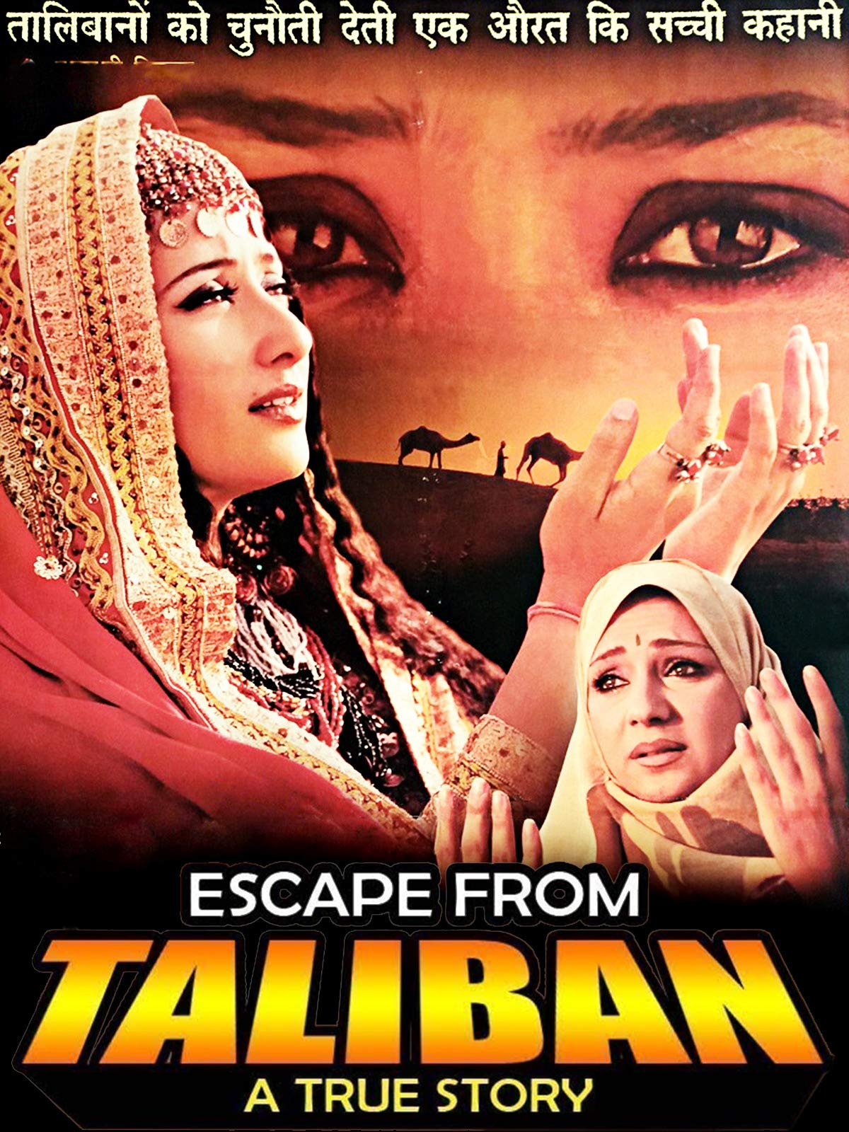 kabuliwala 1956 bengali movie download