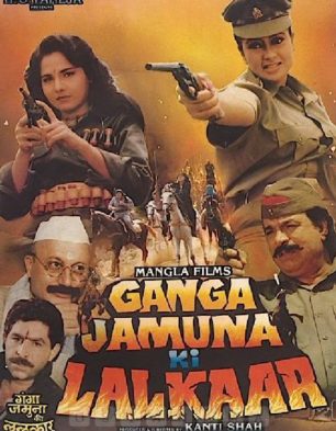 Ganga Jamuna Ki Lalkar