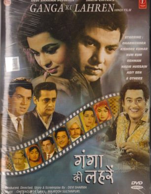 Ganga Ki Lehren