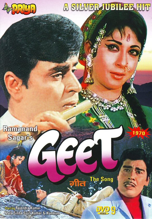 geet old movie mp3 song download pagalworld