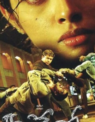 ghajini tamil movie download free ghajini tamil movie download free