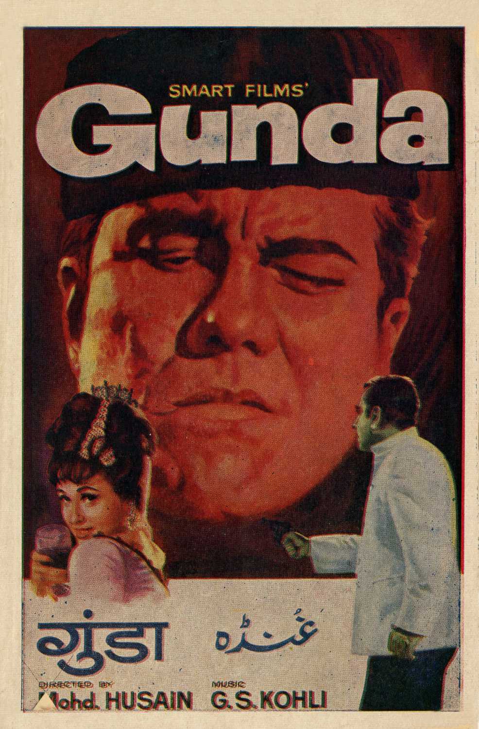 gunda hindi movie video song download