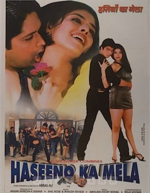 mela film 1971 mela film 1971