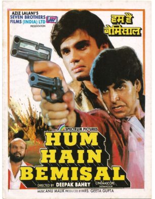 Bollywood Movies 1994 Latest Bollywood Movie Download List Of New Bollywood Movies 1994 Bollywood Hungama