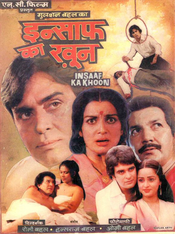 Insaaf Ka Khoon Movie: Review | Release Date (1991) | Songs | Music ...