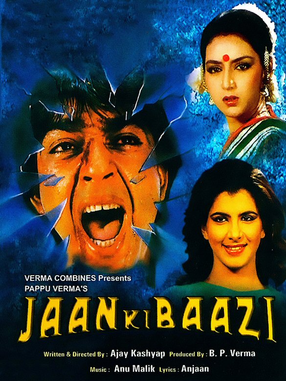 Jaan Ki Baazi Movie Review Release Date Songs Music