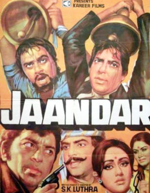 Jaandar Movie review