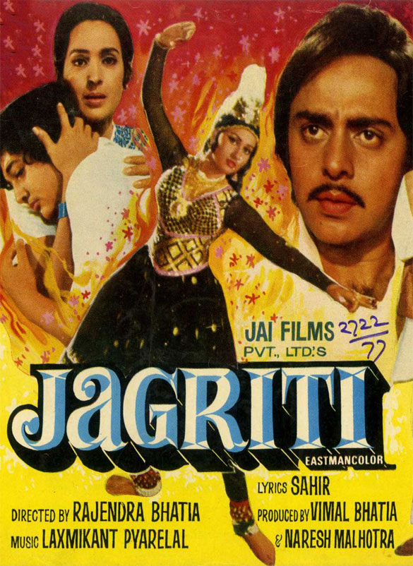 Jagriti Movie: Review | Release Date | Songs | Music | Images ...