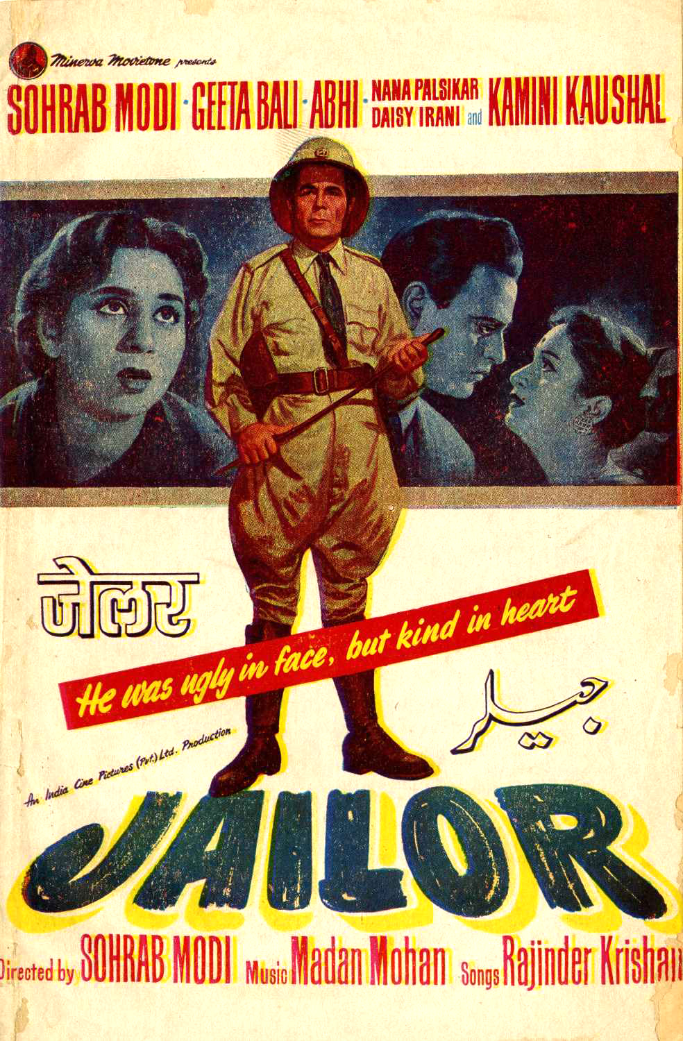 movie review jailor